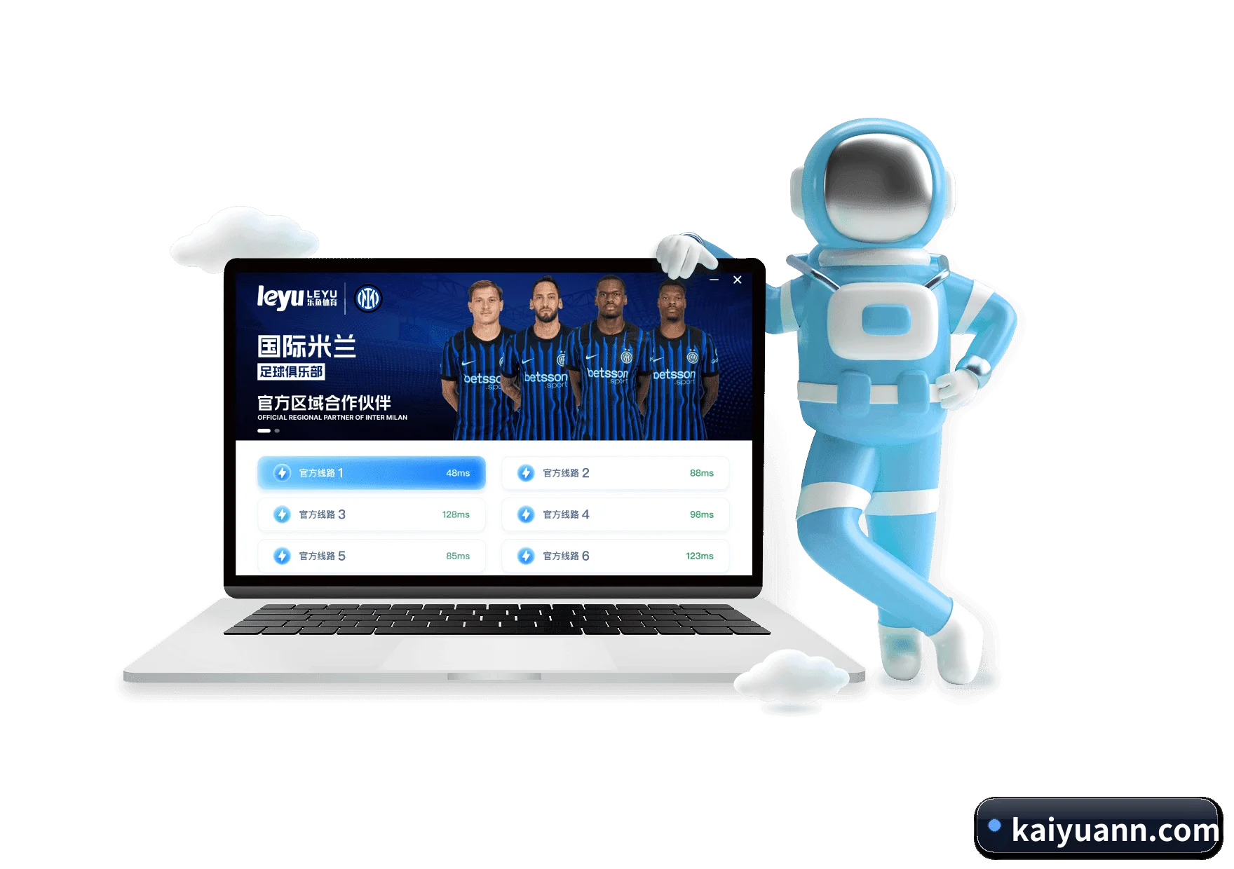 开云体育 APP 界面（KaiyunGroup）