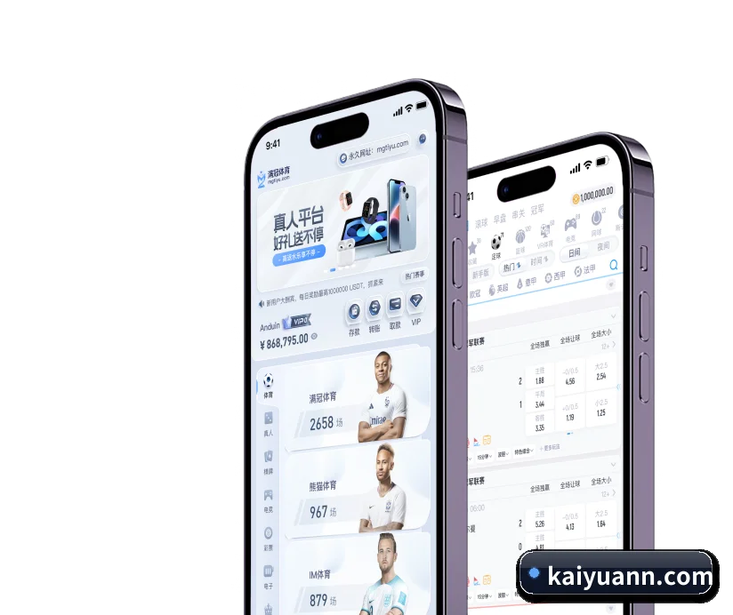 集成化数据看板入口,提升赛事大盘查阅效率 | KaiyunGroup